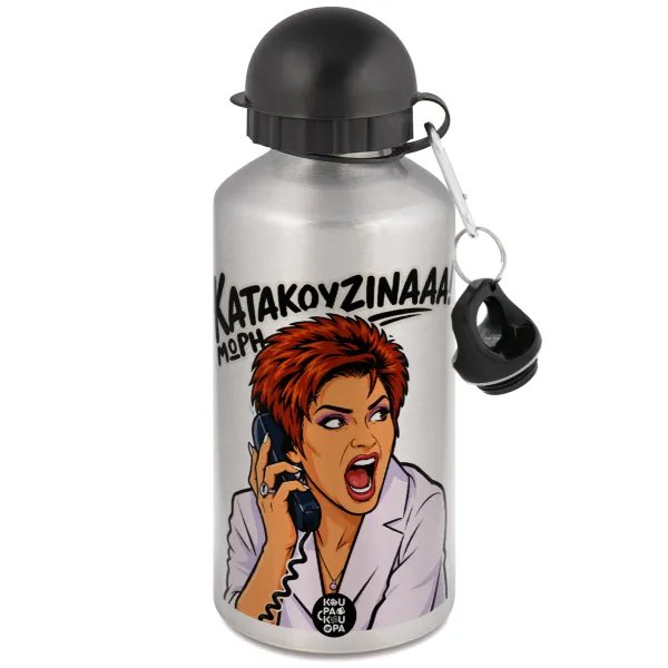 Μωρή Κατακουζίνα — Μεταλλικό παγούρι νερού, Ασημένιο, αλουμινίου 500ml
