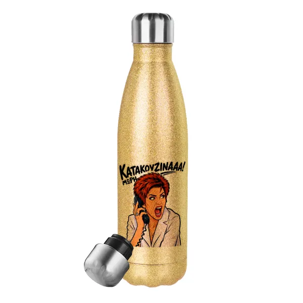 Μωρή Κατακουζίνα — Glitter Χρυσό (500ml)