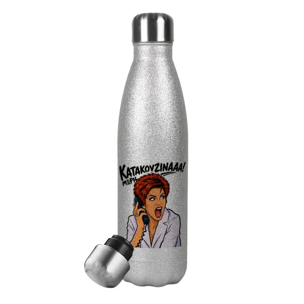 Μωρή Κατακουζίνα — Metallic Glitter Silver Thermos Flask (Stainless steel), double-walled, 500ml