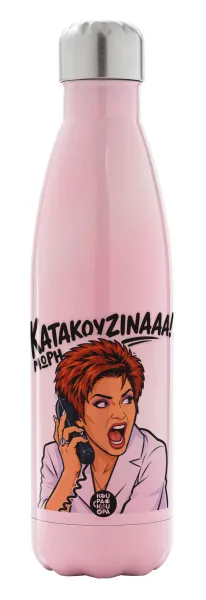 Μωρή Κατακουζίνα — Metal mug thermos Pink Iridiscent (Stainless steel), double wall, 500ml
