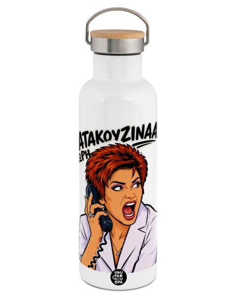 Μωρή Κατακουζίνα — Stainless steel White with wooden lid (bamboo), double wall, 750ml