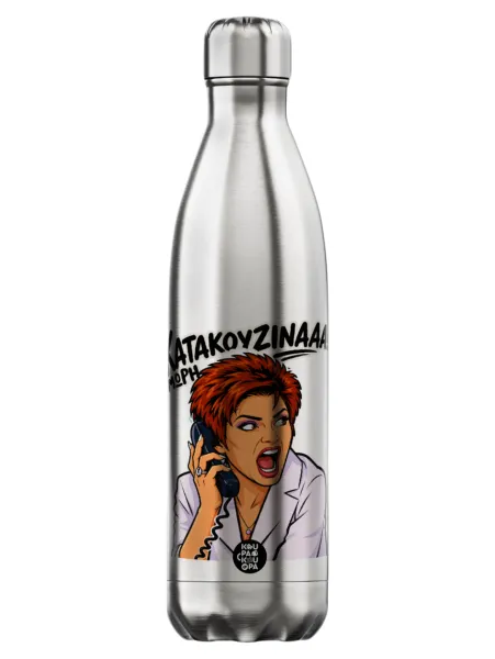 Μωρή Κατακουζίνα — Inox (750ml)