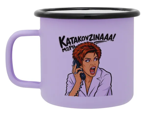 Μωρή Κατακουζίνα — Metal enamel mug, matte light pastel purple, 360ml