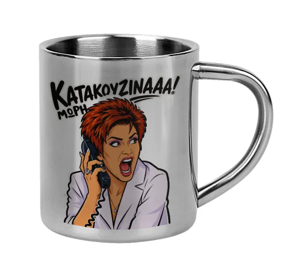 Μωρή Κατακουζίνα — Mug Stainless steel double wall 300ml