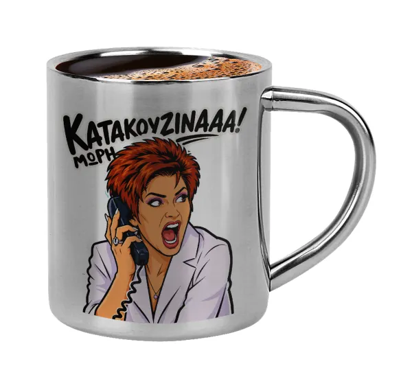 Μωρή Κατακουζίνα — Double-wall metal cup for espresso (220ml)