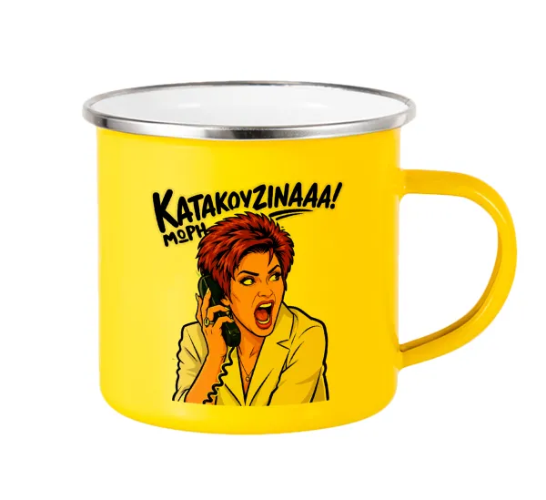Μωρή Κατακουζίνα — Yellow Enamel Metallic Cup 360ml