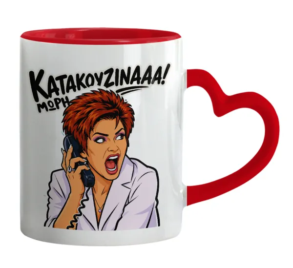 Μωρή Κατακουζίνα — Mug heart red handle, ceramic, 330ml