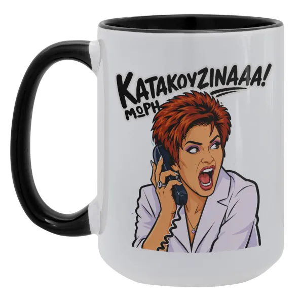 Μωρή Κατακουζίνα — Mega mug 15oz, black ceramic, 450ml