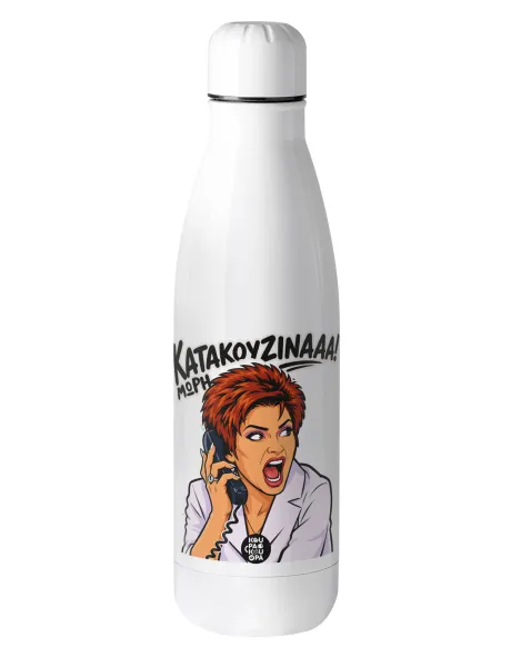 Μωρή Κατακουζίνα — Metal mug thermos (Stainless steel), 500ml