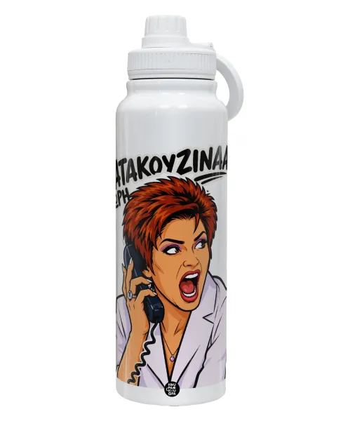 Μωρή Κατακουζίνα — 1L Stainless Steel Thermal Bottle with Phone Holder & Double Wall Insulation