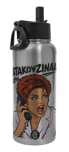 Μωρή Κατακουζίνα — Metal mug thermo Silver with Straw and Spout Lid (Stainless steel), double wall, 950ml