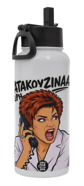 Μωρή Κατακουζίνα — Metal mug thermo White with Straw and Spout Lid (Stainless steel), double wall, 950ml