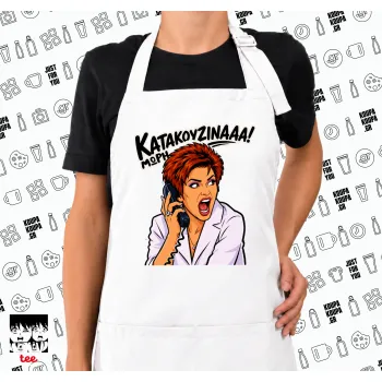 Μωρή Κατακουζίνα, Ποδιά μακριά Σεφ ολόσωμη με τσέπες white (ΕΝΗΛΙΚΩΝ)