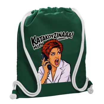 Μωρή Κατακουζίνα, Backpack pouch GYMBAG BOTTLE GREEN, with pocket (40x48cm) & thick white cords
