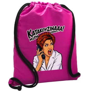 Μωρή Κατακουζίνα, Backpack pouch GYMBAG Fuchsia, with pocket (40x48cm) & thick cords