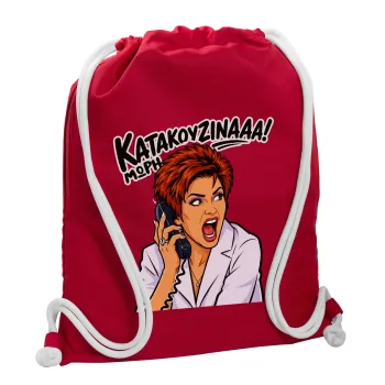 Μωρή Κατακουζίνα, Backpack pouch GYMBAG Red, with pocket (40x48cm) & thick cords