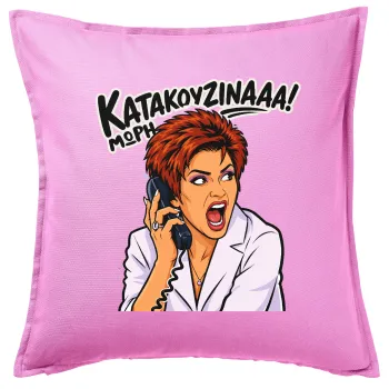 Μωρή Κατακουζίνα, Μαξιλάρι καναπέ ΡΟΖ 100% βαμβάκι, περιέχεται το γέμισμα (50x50cm)