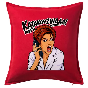 Μωρή Κατακουζίνα, Sofa cushion RED 50x50cm includes filling