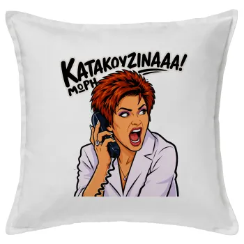 Μωρή Κατακουζίνα, Μαξιλάρι καναπέ ΛΕΥΚΟ 100% βαμβάκι, περιέχεται το γέμισμα (50x50cm)