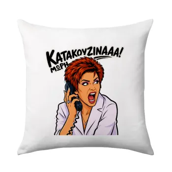 Μωρή Κατακουζίνα, Sofa cushion 40x40cm includes filling