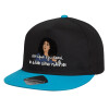 Child's Flat Snapback Hat, Black/Blue (100% COTTON, CHILD, UNISEX, ONE SIZE)