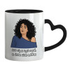 Mug heart black handle, ceramic, 330ml