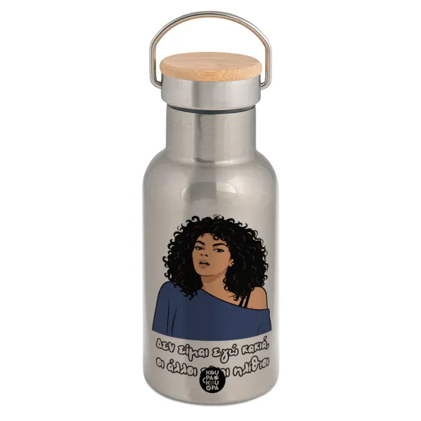 Δεν είμαι εγώ κακιά — Bamboo Inox (350ml)