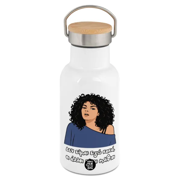 Δεν είμαι εγώ κακιά — Metallic thermos (Stainless steel) White with wooden lid (bamboo), double-walled, 350ml