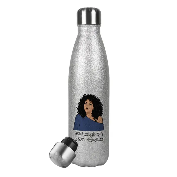 Δεν είμαι εγώ κακιά — Metallic Glitter Silver Thermos Flask (Stainless steel), double-walled, 500ml