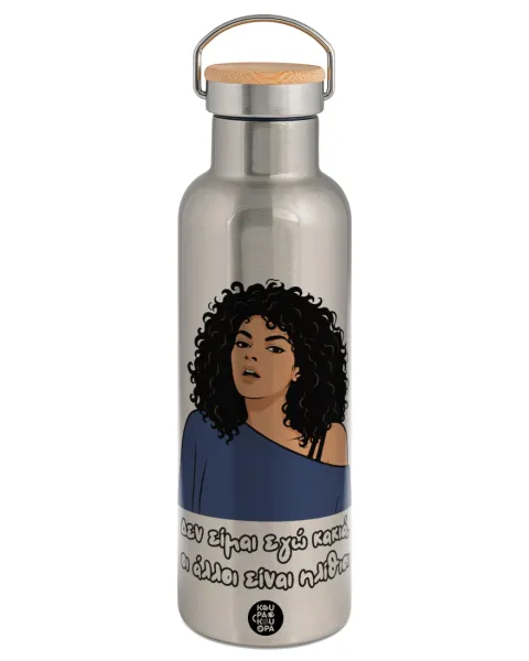 Δεν είμαι εγώ κακιά — Stainless steel Silver with wooden lid (bamboo), double wall, 750ml