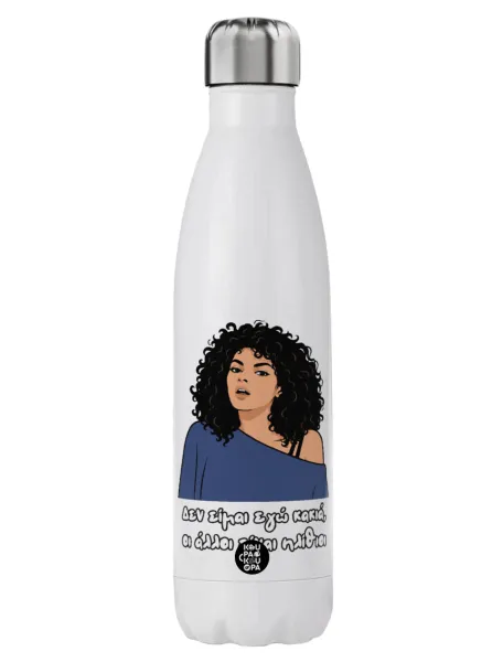 Δεν είμαι εγώ κακιά — Stainless steel, double-walled, 750ml