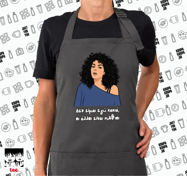 Δεν είμαι εγώ κακιά — 1