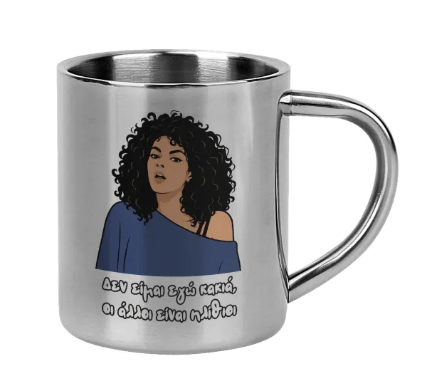Δεν είμαι εγώ κακιά — Mug Stainless steel double wall 300ml