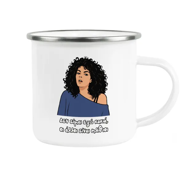Δεν είμαι εγώ κακιά — Metallic enamel cup white 360ml
