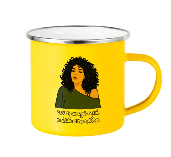 Δεν είμαι εγώ κακιά — Yellow Enamel Metallic Cup 360ml