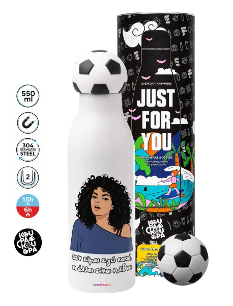 Δεν είμαι εγώ κακιά — Soccer Metal mug thermos, double wall, 550ml