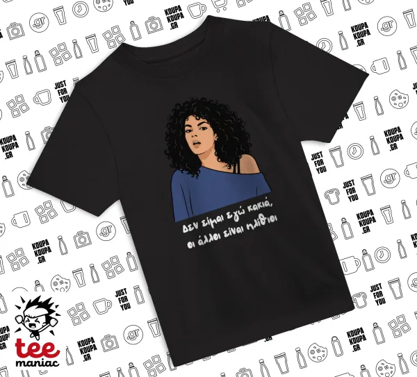 Δεν είμαι εγώ κακιά — ΜΑΥΡΟ Άνετο παιδικό T-Shirt από 100% βαμβάκι, για κάθε μέρα. Vegan & OEKO-TEX πιστοποιημένο.