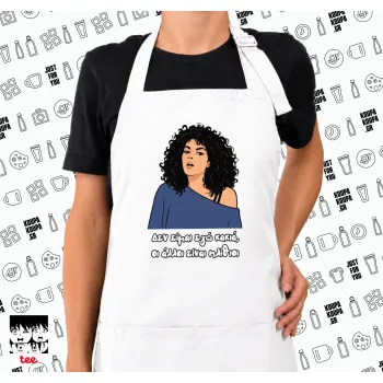 Δεν είμαι εγώ κακιά, Ποδιά μακριά Σεφ ολόσωμη με τσέπες white (ΕΝΗΛΙΚΩΝ)