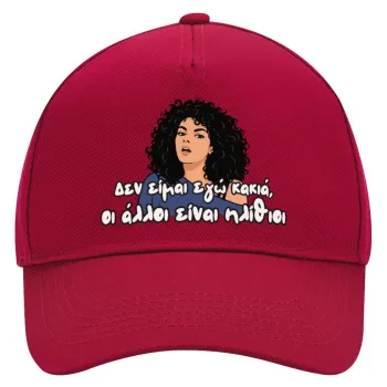 Δεν είμαι εγώ κακιά, Adult Ultimate Hat RED, (100% COTTON DRILL, ADULT, UNISEX, ONE SIZE)