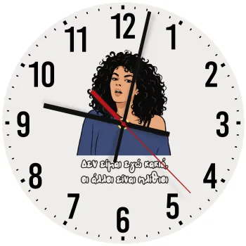 Δεν είμαι εγώ κακιά, Ρολόι τοίχου ξύλινο (30cm)