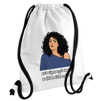 Δεν είμαι εγώ κακιά, Backpack pouch GYMBAG white, with pocket (40x48cm) & thick cords