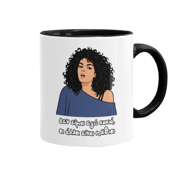 Δεν είμαι εγώ κακιά, Mug colored black, ceramic, 330ml
