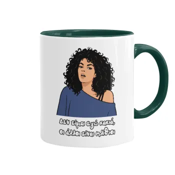 Δεν είμαι εγώ κακιά, Mug colored green, ceramic, 330ml