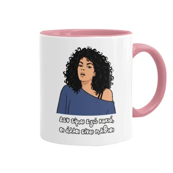 Δεν είμαι εγώ κακιά, Mug colored pink, ceramic, 330ml