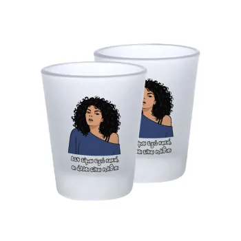 Δεν είμαι εγώ κακιά, Σφηνοπότηρα γυάλινα 45ml του πάγου (2 τεμάχια)