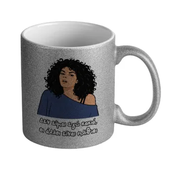 Δεν είμαι εγώ κακιά, Κούπα Ασημένια Glitter που γυαλίζει, κεραμική, 330ml