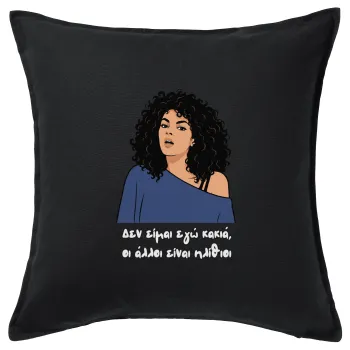 Δεν είμαι εγώ κακιά, Μαξιλάρι καναπέ Μαύρο 100% βαμβάκι, περιέχεται το γέμισμα (50x50cm)
