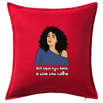 Δεν είμαι εγώ κακιά, Μαξιλάρι καναπέ Κόκκινο 100% βαμβάκι, περιέχεται το γέμισμα (50x50cm)