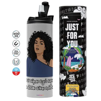 Δεν είμαι εγώ κακιά, Tumbler ποτήρι θερμό ΓΚΡΙ από ανοξείδωτο ατσάλι 600ml