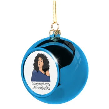 Δεν είμαι εγώ κακιά, Blue Christmas tree ball ornament 8cm